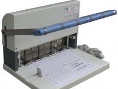 檔案裝訂機(jī)