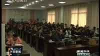 2014.11.12我縣召開檔案業務知識培訓會
