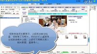 多媒體檔案管理系統(tǒng)18.6版第4課