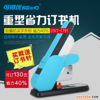 重型加厚省力憑證書本非無針釘訂書機(jī)訂書器裝訂機(jī)大號