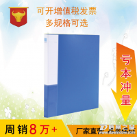 多功能文件夾4S店經(jīng)理夾辦公資料夾皮質(zhì)合同銷售夾可定制