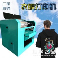 濟南溪海XH-150a1 uv打印機 uv平板打印機 酒瓶打印機 檔案盒打印機生產(chǎn)廠家，