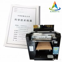 博易創(chuàng)dn9905 檔案盒打印機 檔案盒印字專用 平板打印機