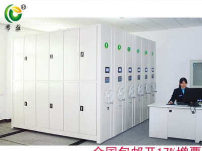 上海智能電動(dòng)檔案密集架 移動(dòng)式檔案柜手動(dòng)貨柜架 電子智能檔案文件柜定做廠家