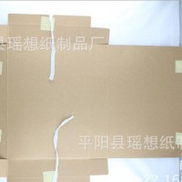 【質(zhì)優(yōu)價廉】直銷檔案盒  憑證盒