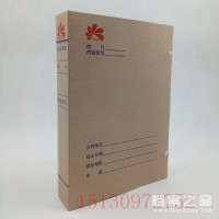東興A4 定做檔案盒 訂做檔案盒照片冊檔案盒 光盤檔案冊盒照片冊檔案盒廠家 直銷