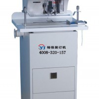 全自動線式檔案裝訂機裕佳YJ-QD500