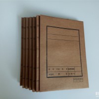 華鑫牛皮紙卷A4卷皮牛皮紙檔案卷皮封皮封面檔案盒文書盒可定做