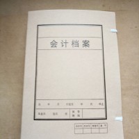 華鑫供應 31x22*2cm檔案盒  檔案袋 歡迎來電咨詢