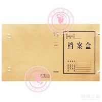 得力5920牛皮紙檔案盒3cm背寬紙質(zhì)加厚牛皮檔案盒 A4收納盒