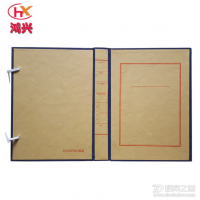 定做 資料紅布邊A4硬紙板檔案盒 硬紙板辦公文件檔案盒