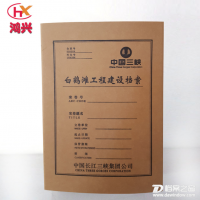 訂做文書科技城市建設檔案盒 歡迎訂購 房產(chǎn)信息文件檔案盒