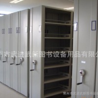 常年定做 移動檔案密集架 智能密集架 直銷 質(zhì)量保證 常州供