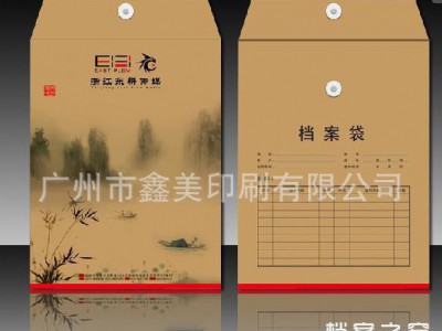 病歷袋定做 病案袋印刷  牛皮紙檔案袋  定做檔案袋  文件袋