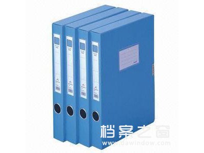 內蒙古優質 無酸紙檔案盒 牛皮紙檔案盒 檔案袋 pvc檔案盒批發