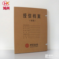 銀行檔案管理資料檔案盒 無酸進口紙農業銀行檔案盒