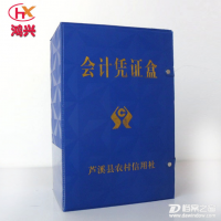 支持批量 A4標(biāo)準(zhǔn)塑料會計憑證檔案盒pp文件資料折疊型檔案