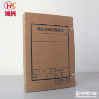 批發(fā)供應 國土檔案盒 辦公用品 檔案盒高速公路建設(shè)檔案資料盒