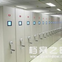 專業(yè)提供重慶檔案寄存、檔案外包、檔案整理、檔案保管、檔案托管、文件寄存、檔案庫房服務