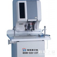 裕佳牌YJ-QD500全自動線式檔案裝訂機