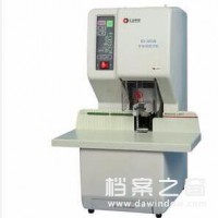 匯金50A財務裝訂機  匯金HJ-50A全自動憑證裝訂機 匯金檔案裝訂機 鄭州匯金裝訂機 匯金財務裝訂機 匯金財務裝訂機