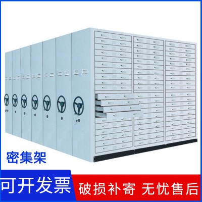 手搖病案檔案柜無軌智能密集架檔案室移動部隊密集柜生產廠家定制