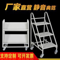 花鑫鋼制圖書館書車書梯V型二層三層書車推車二步三步書梯靜音輪
