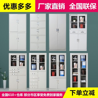 檔案資料柜財務憑證柜鋼制文件柜鐵皮柜辦公室柜子帶鎖儲物柜定制