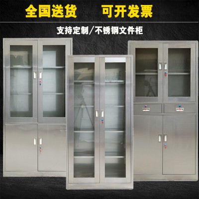 抽屜式辦公儲物柜器械柜304不銹鋼文件柜 鋼制資料檔案柜子定制