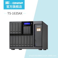廠家直銷QNAP威聯(lián)通TS-1635AX-4G企業(yè)網(wǎng)絡云存儲服務器NAS 16盤位