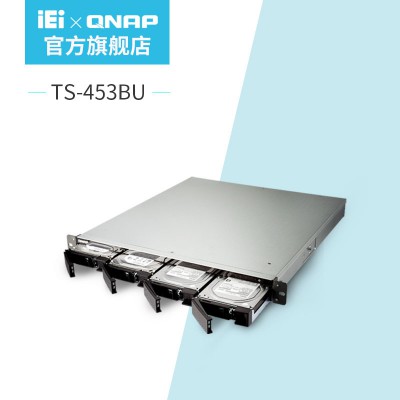 QNAP威聯通TS-453BU-4G單電企業級四盤機架式網絡存儲器NAS含導軌