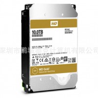 3.5寸西部數(shù)據(jù)（WD） WD101KRYZ 7200轉(zhuǎn)256M 10TB金盤企業(yè)級硬盤