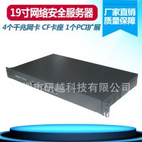 網(wǎng)絡安全服務器硬件19寸1U工業(yè)服務器4網(wǎng)口CF卡座研越NSP-1742