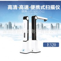 保險(xiǎn)證券企事業(yè)單位用500萬(wàn)像素點(diǎn)易拍E520高拍儀 文件拍攝儀