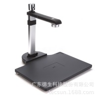 良田S620A3R高拍儀 雙攝像頭A3高清高速掃描儀內(nèi)置身份證閱讀器