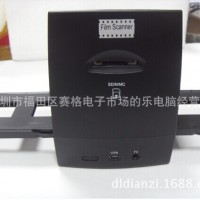 廠家直銷 Film Scanner 底片掃描儀 膠片掃描儀  外貿熱銷貨禮品