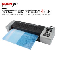 眾葉YE355鐵殼塑封機過塑機 a3冷熱裱過膠機相片過膜機文件覆膜機
