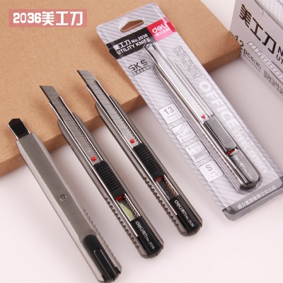 得力2036小號美工刀裁紙刀切紙刀金屬美工刀 自鎖功能