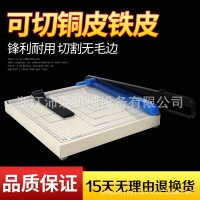 振通GLD-A4鋼制切紙刀SL裁紙刀切紙機裁切刀機切PVC銅皮鐵皮白色