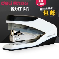 得力訂書機 省力訂書機 12#號通用訂書器 厚層 得力0368 辦公用品