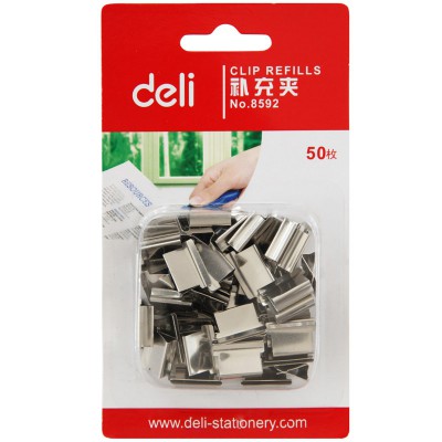 得力推夾器補充夾8592夾紙器一卡50枚銀色 文件夾 整理夾