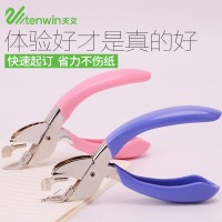 廠家直銷天文正品起釘器 省力舒適不傷紙起釘器 辦公起釘夾 8501