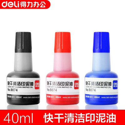 得力9874 快干清潔印油 40ml印泥油 會計專用 紅藍