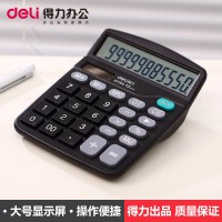 得力837ES計(jì)算器財(cái)務(wù)計(jì)數(shù)器會(huì)計(jì)公司用品12位辦公用品計(jì)算器批發(fā)