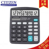 廠家直銷M28 12位太陽能辦公財務計算機支持logo禮品定制 計算器