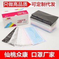 廠家批發(fā)一次性口罩防塵黑色無紡布活性炭獨立包裝一件代發(fā)50只裝