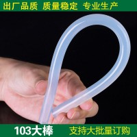 工廠批發(fā)直銷白色透明高粘度EVA熱熔膠棒11/7MM高溫熱熔膠