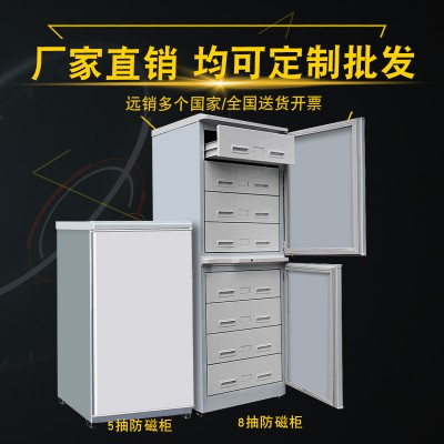 防潮光盤防磁柜檔案電磁屏蔽柜防磁音像光盤防火錄像軟盤存放柜子