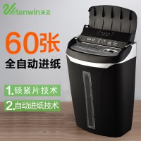 天文辦公碎紙機 大容量自動進紙功能 大功率電動碎紙機 9001