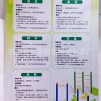 廠家直銷公司制度牌管理制度牌崗位責(zé)任警示牌定做免費(fèi)設(shè)計(jì)